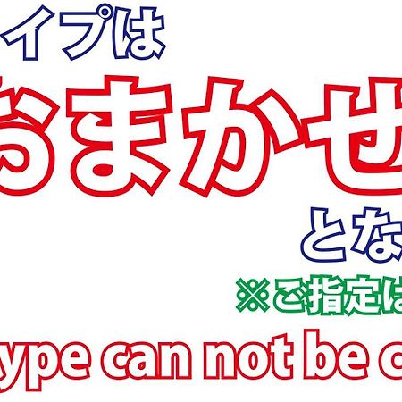 Jyoseikan Kōchi Екстериор снимка