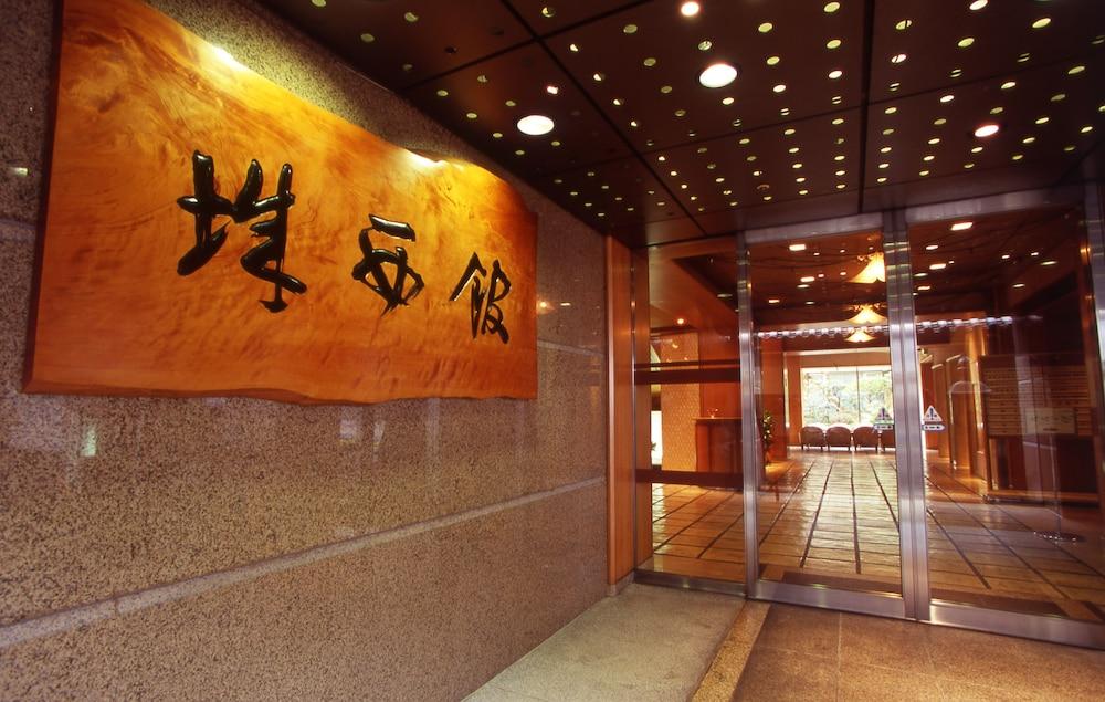 Jyoseikan Kōchi Екстериор снимка