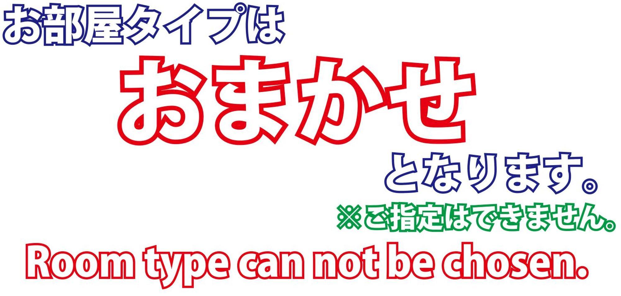 Jyoseikan Kōchi Екстериор снимка